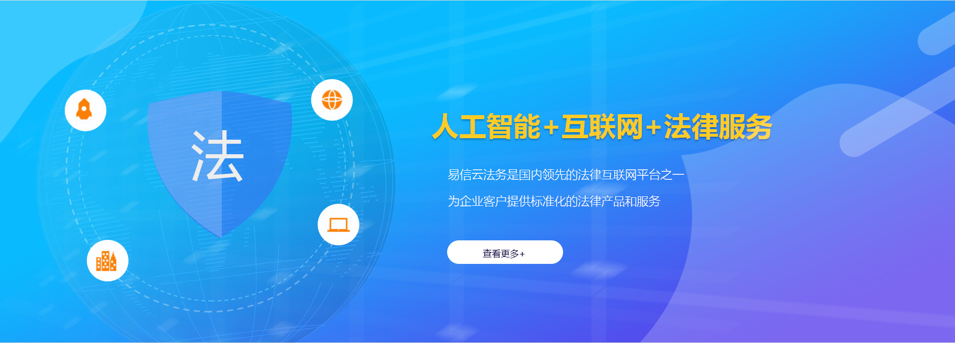 嵩明律师在线咨询