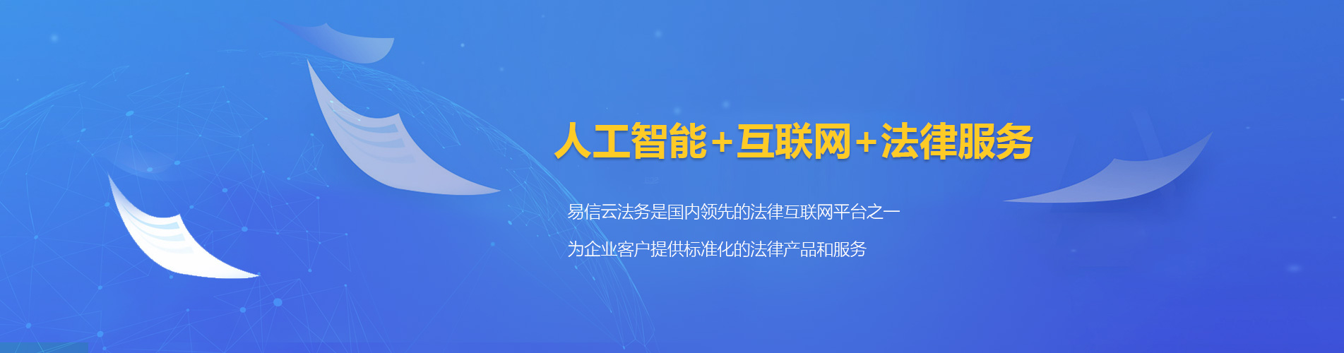 嵩明律师在线咨询